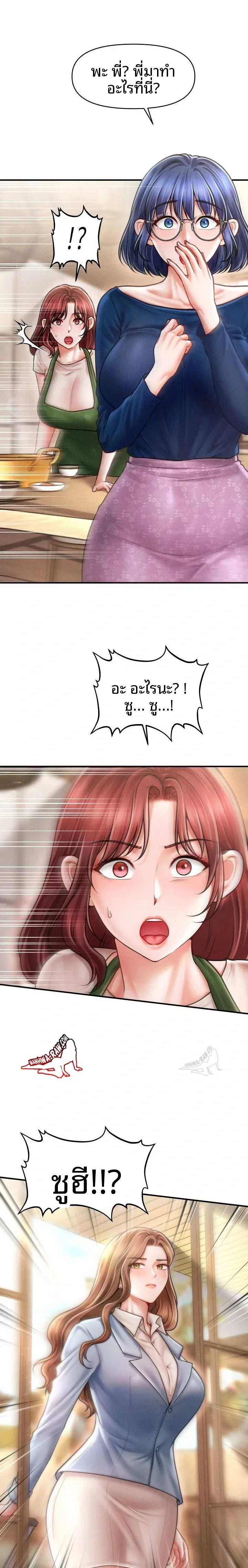 page-13