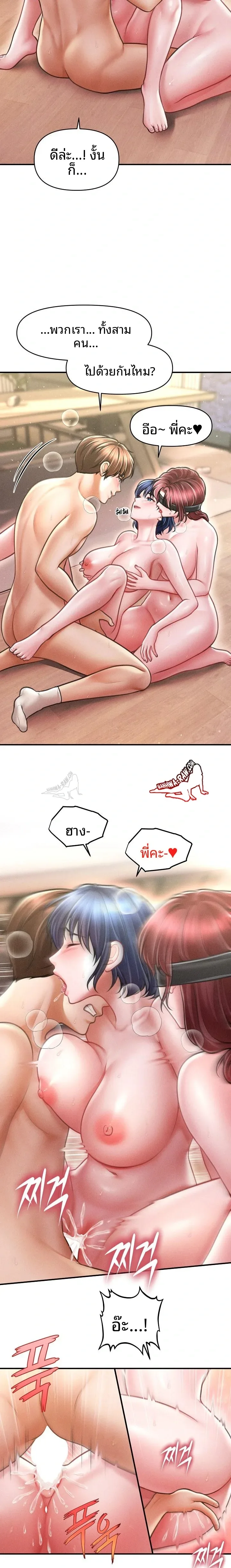 page-17