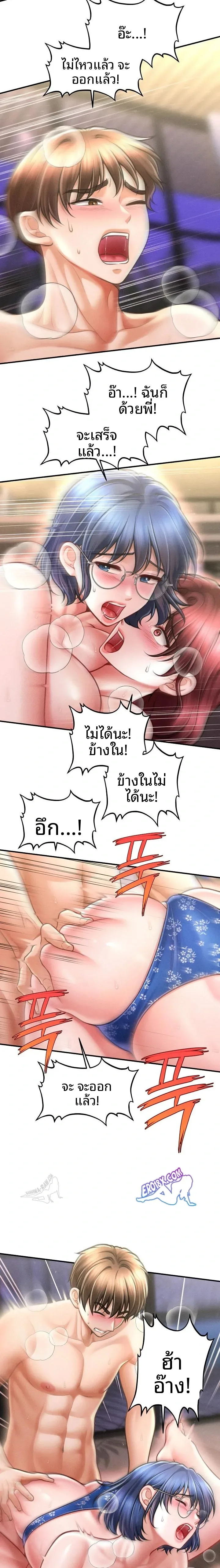 page-19