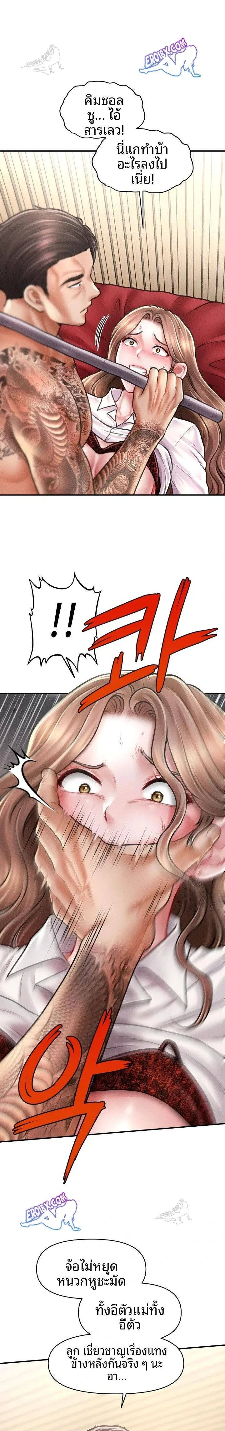 page-4