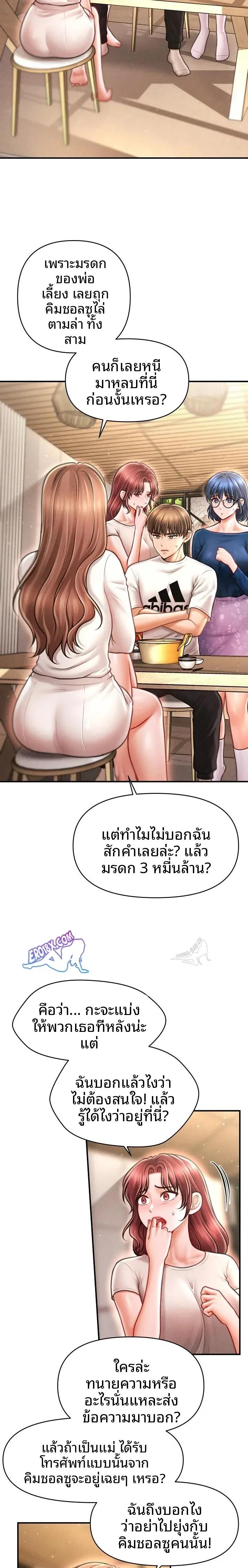 page-15
