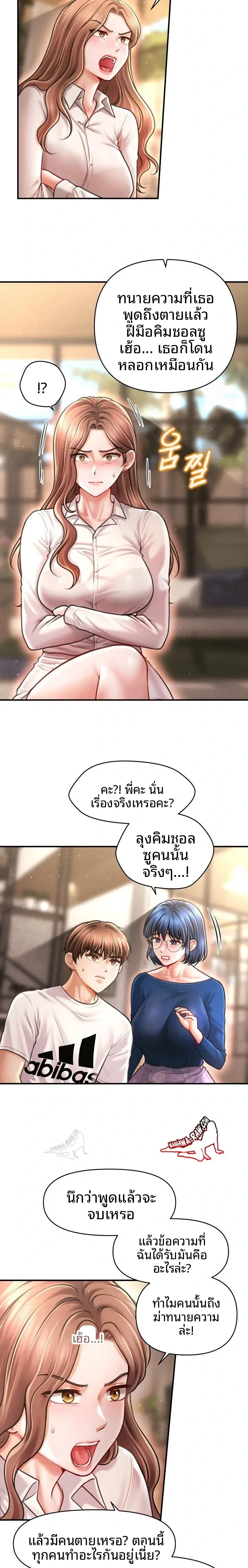 page-16