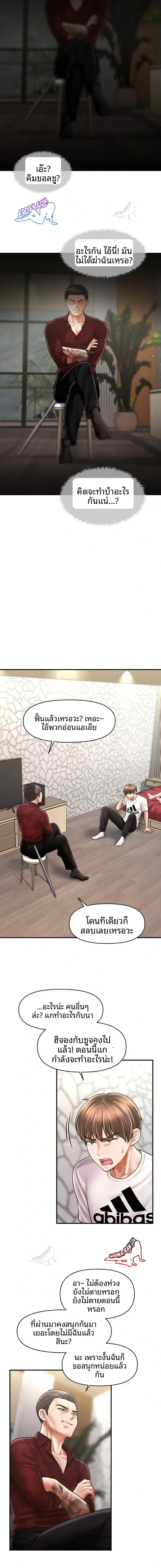 page-9