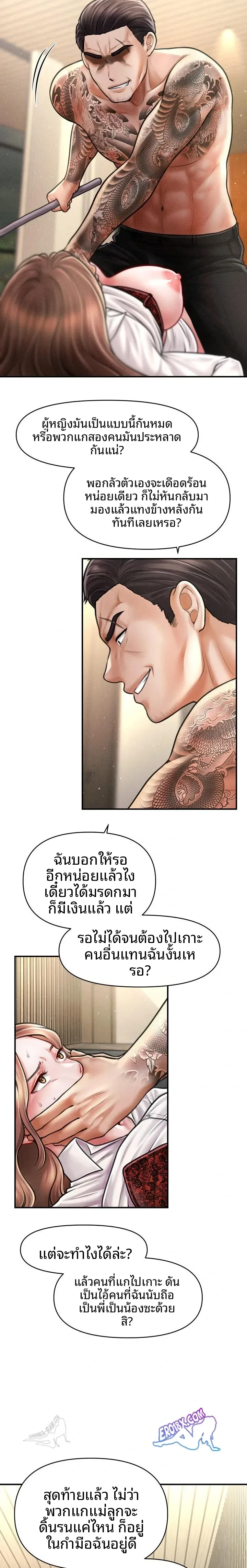 page-5