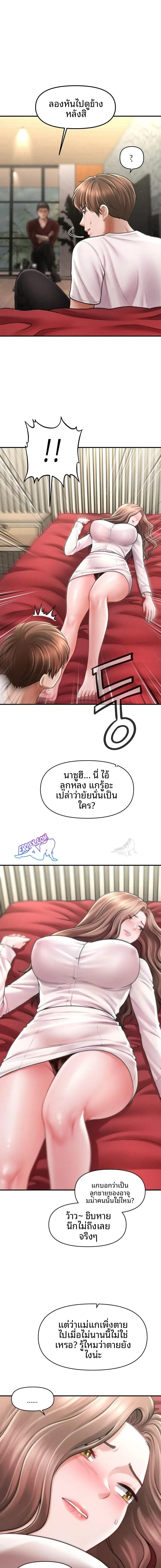 page-10