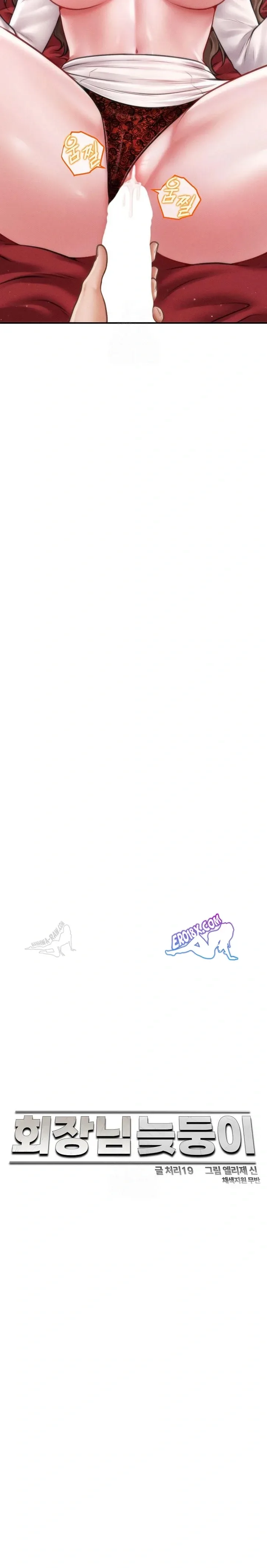 page-11