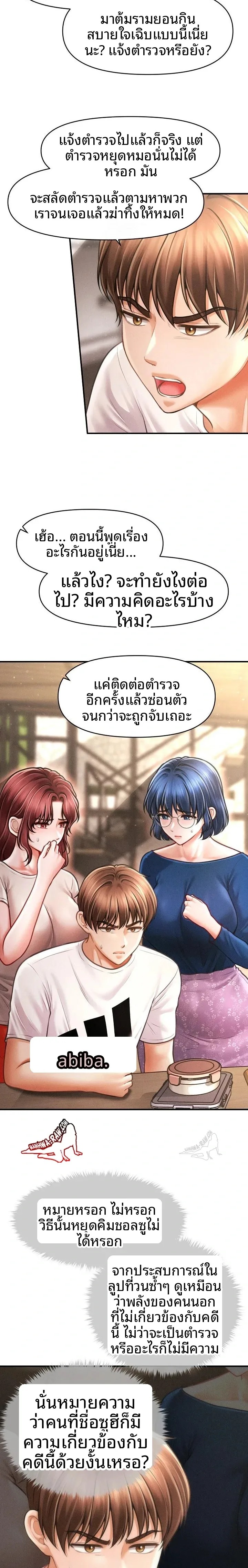 page-17