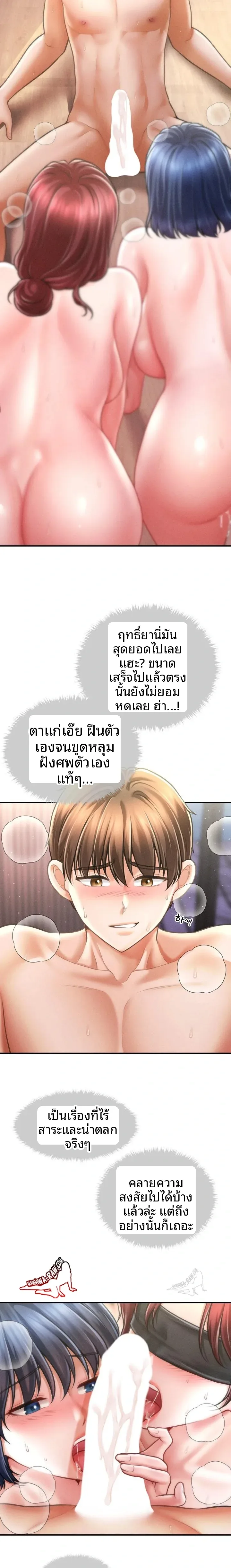 page-20