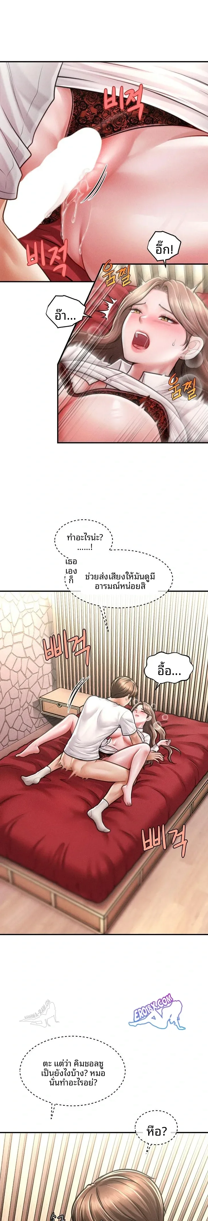 page-12