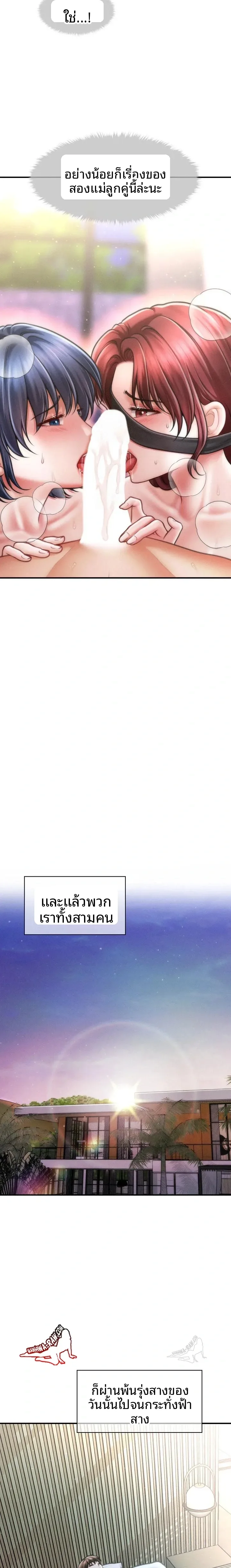 page-21