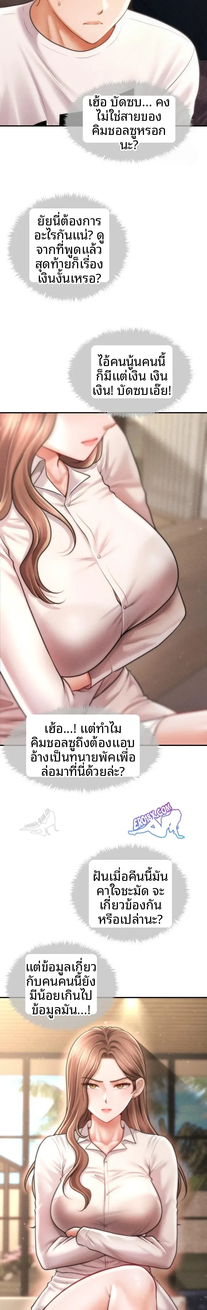 page-18