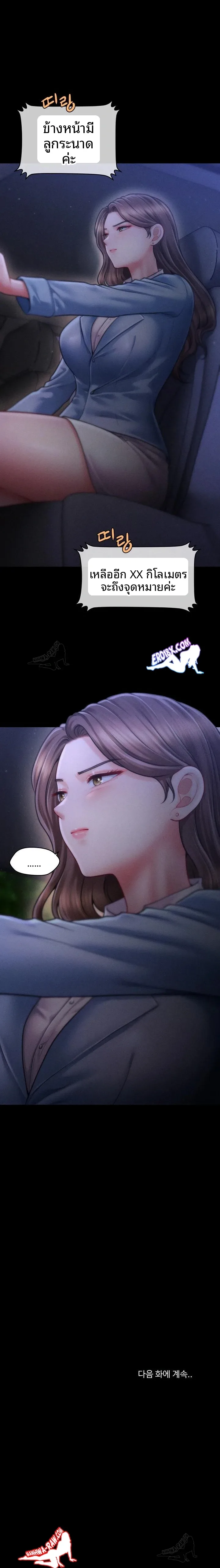 page-23
