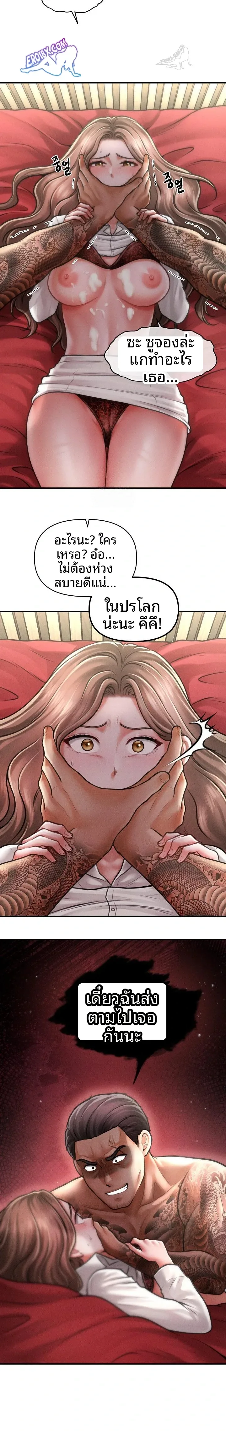 page-7