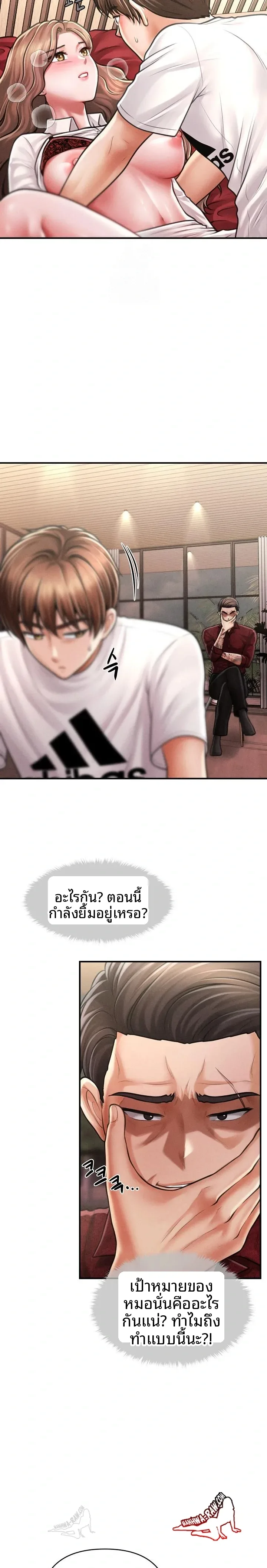 page-13