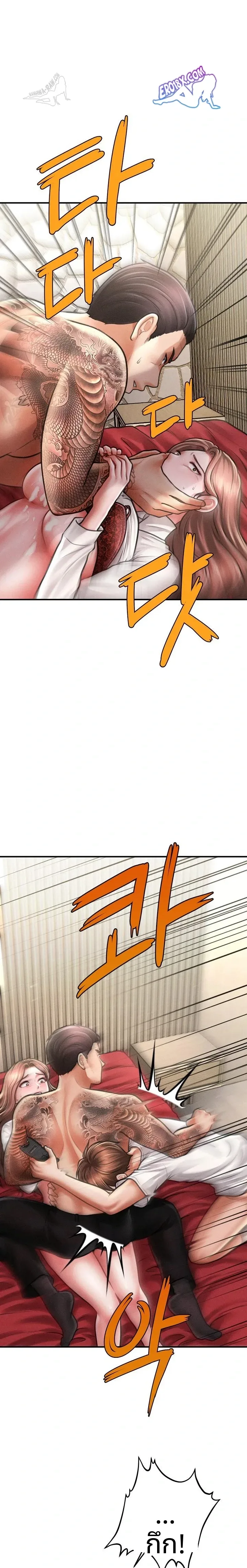 page-8