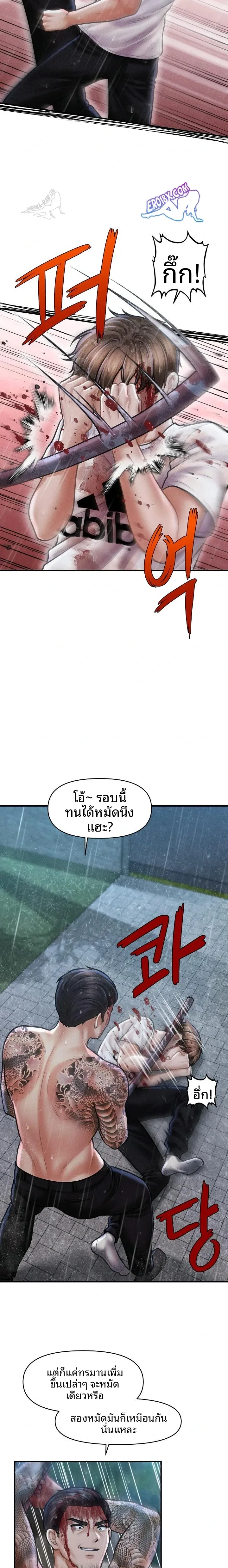 page-4