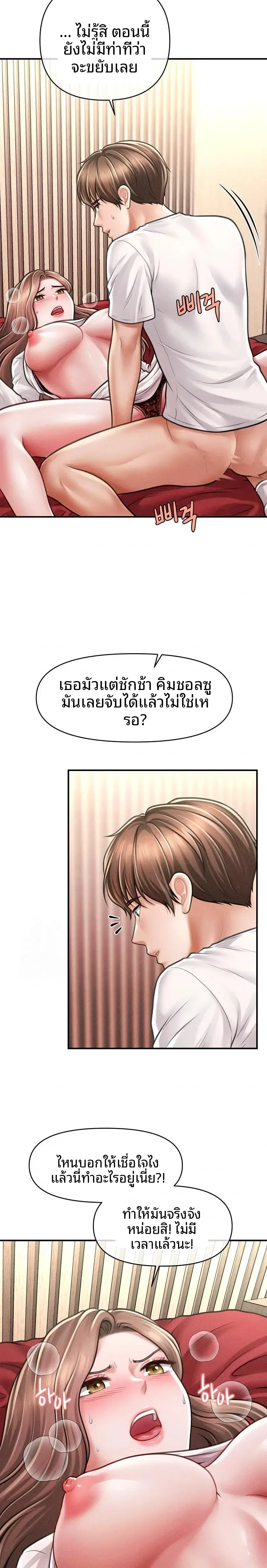 page-14