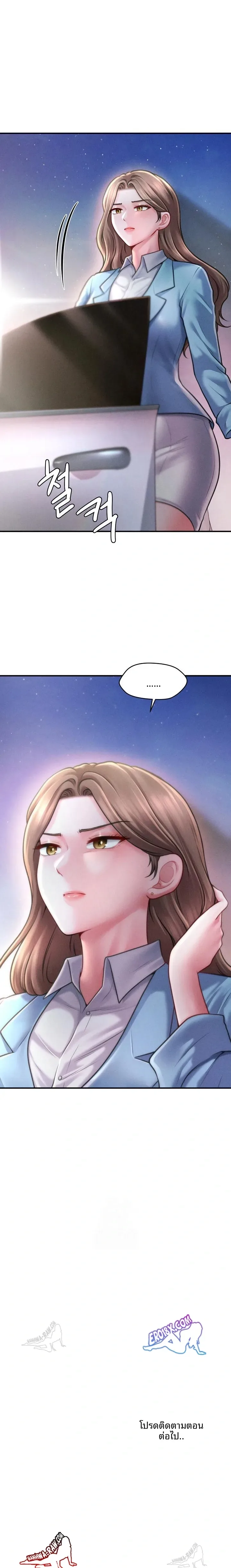 page-23