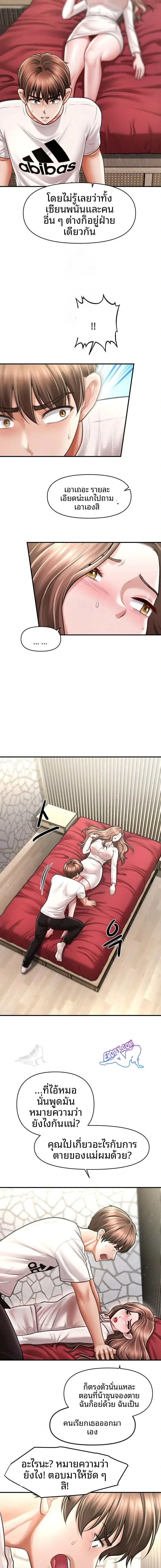 page-12