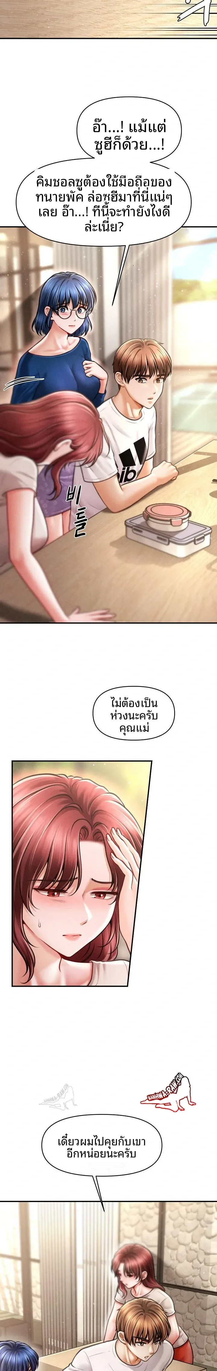 page-20