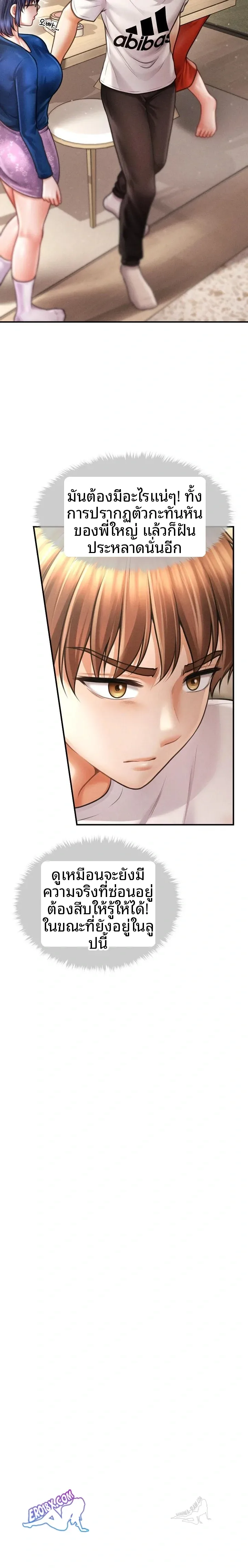 page-21