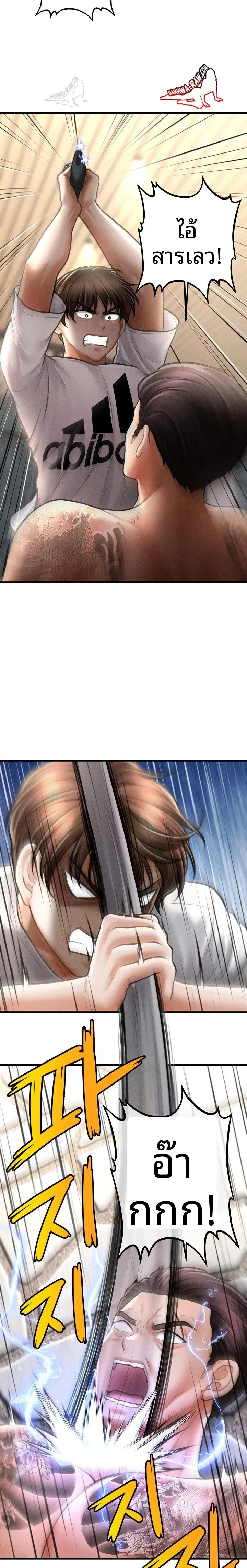 page-10