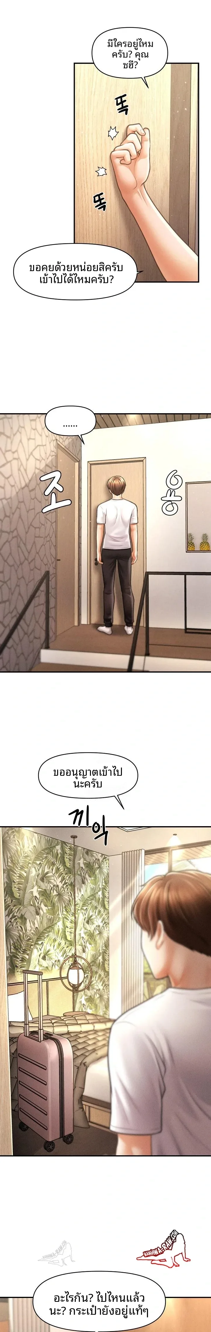 page-22