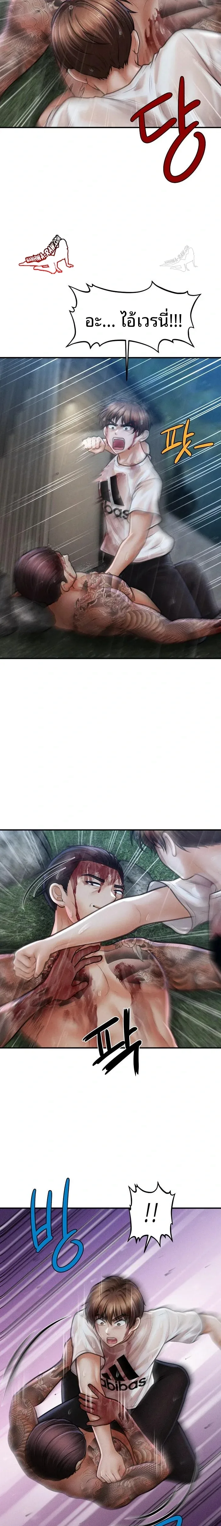 page-6
