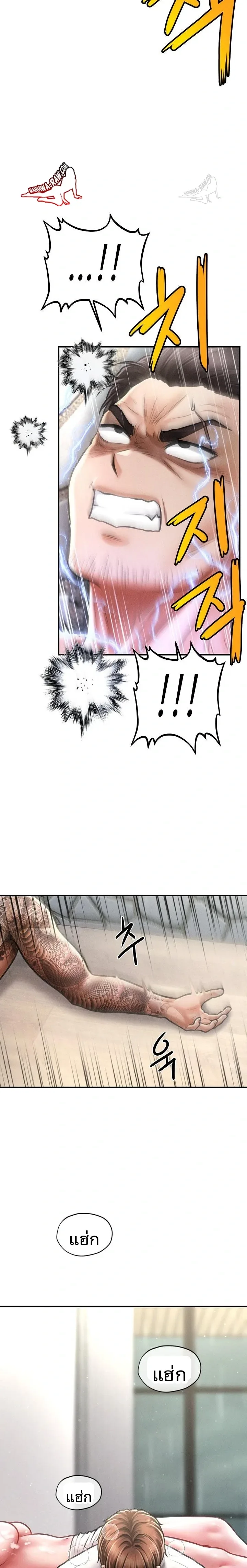 page-11