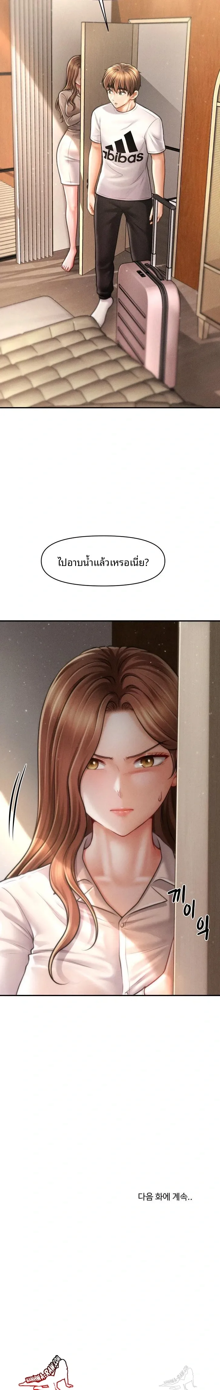 page-23