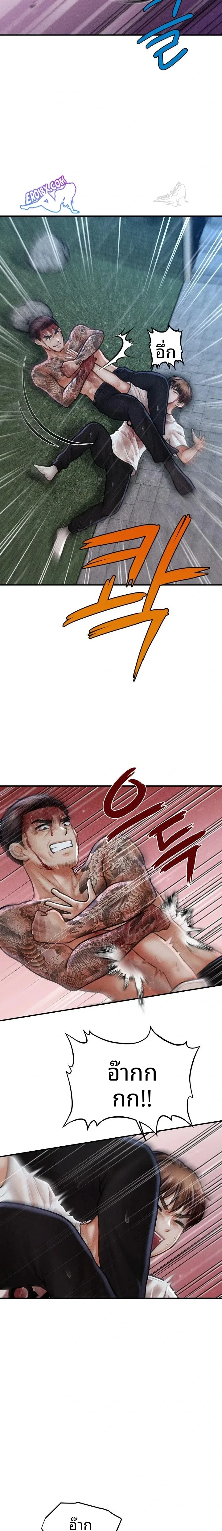 page-7