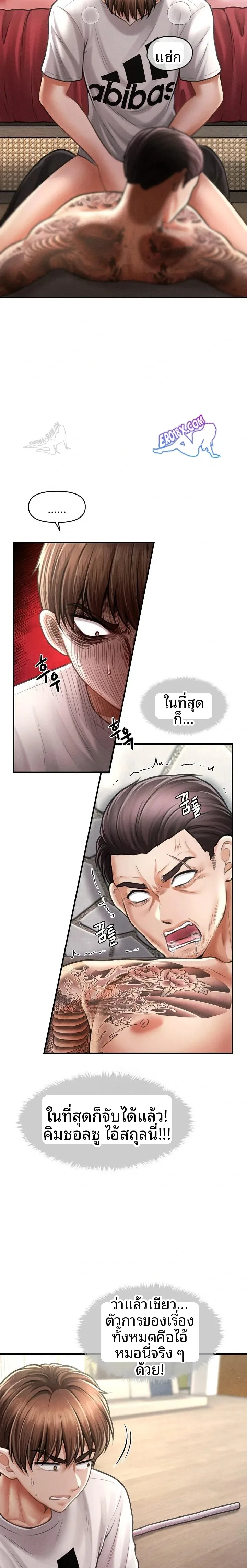 page-12