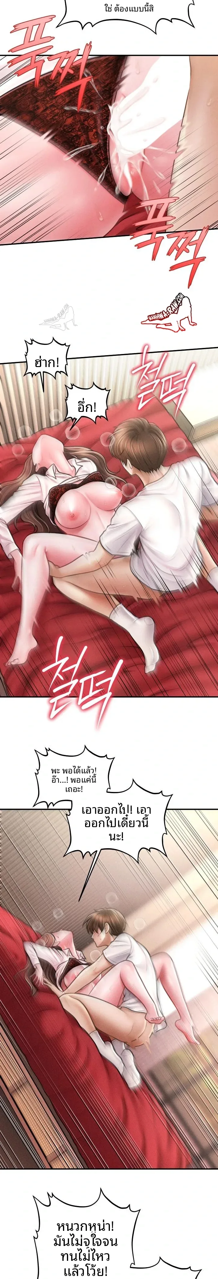 page-18