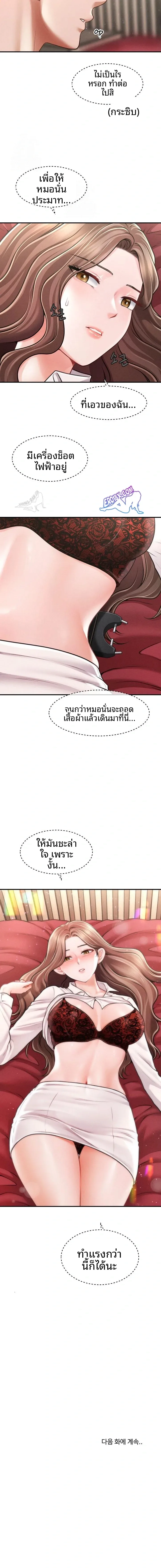 page-15