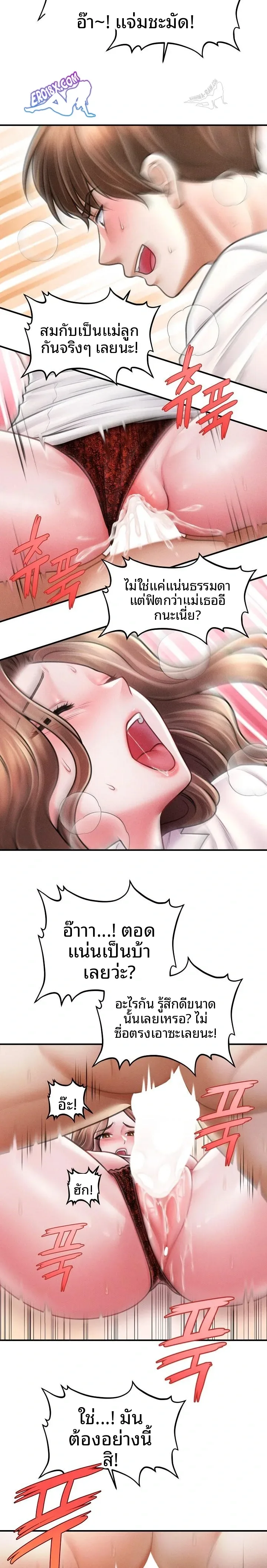 page-19