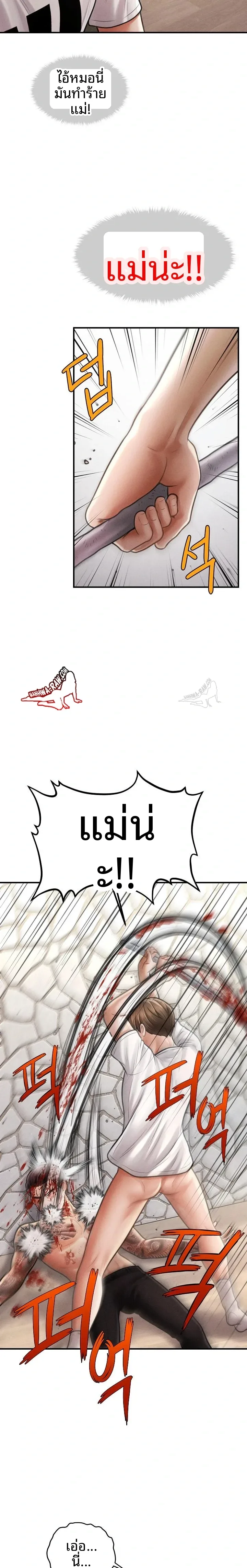 page-13
