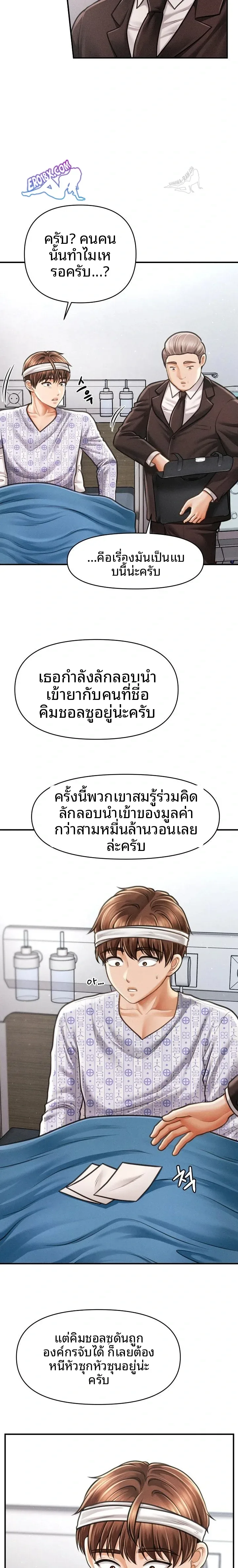 page-6
