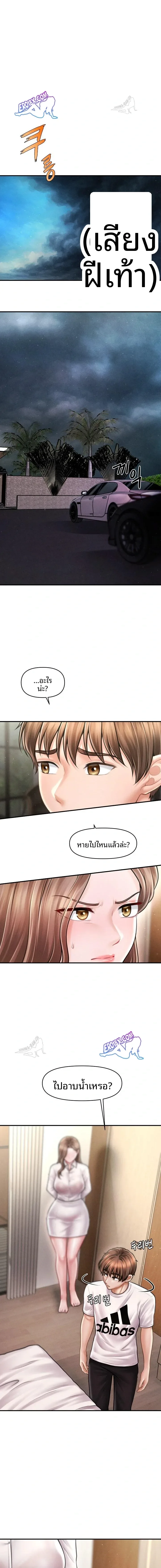 page-16