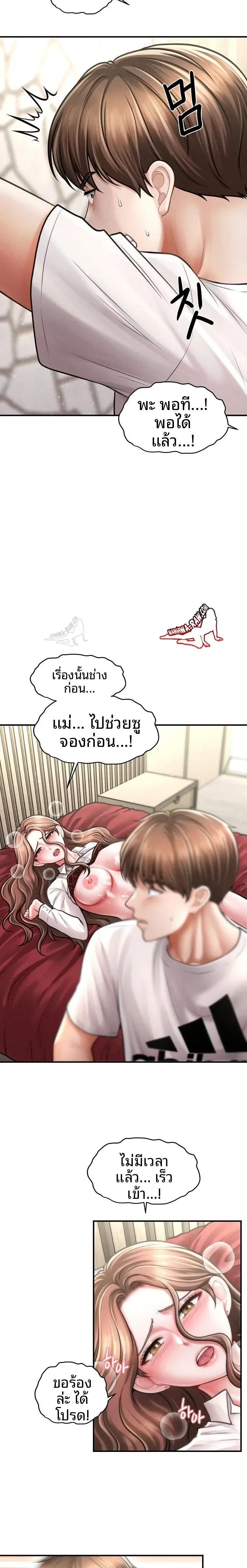 page-14