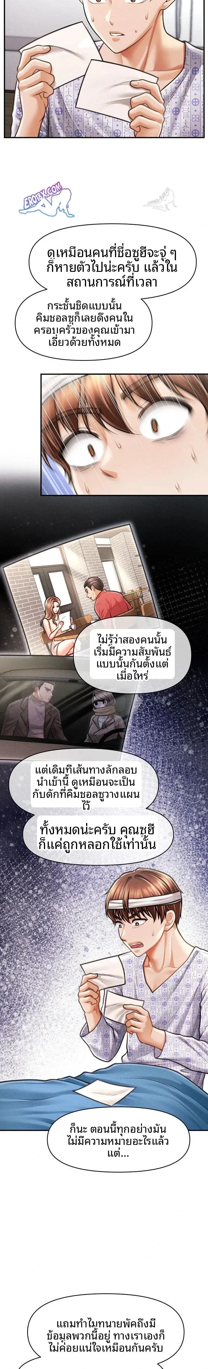 page-7