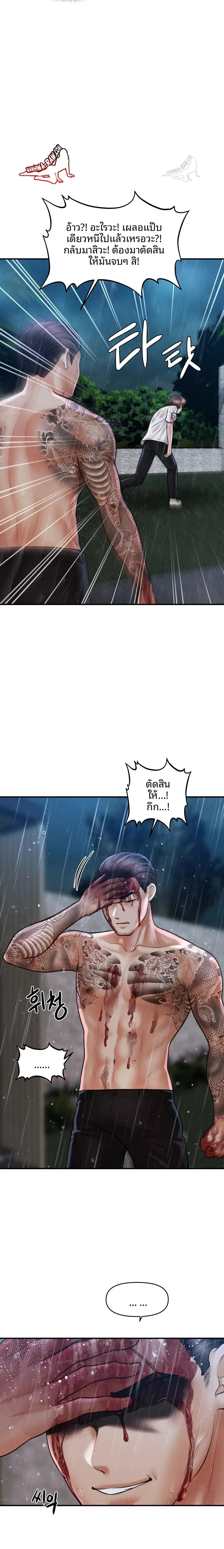 page-10