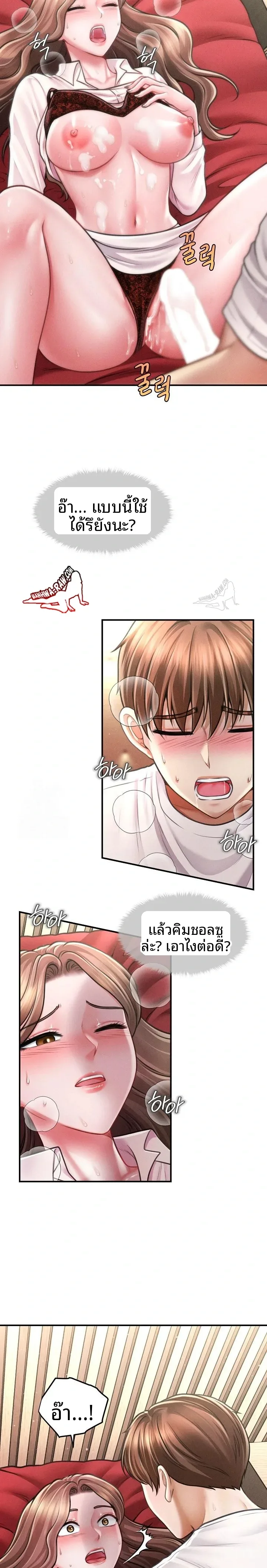 page-21