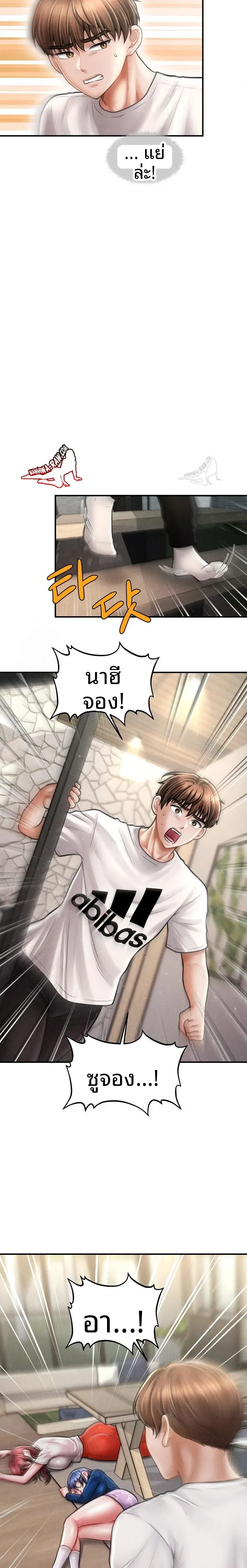 page-15