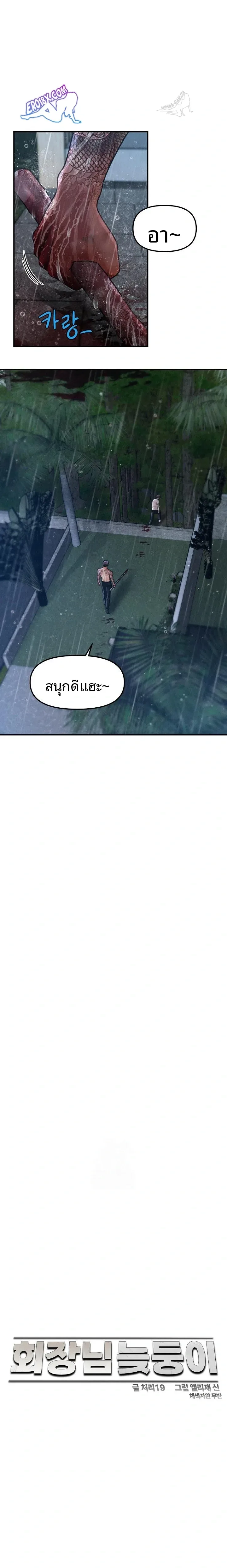 page-11