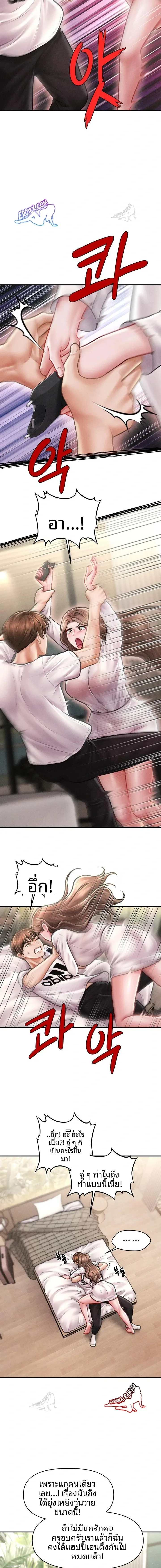 page-18