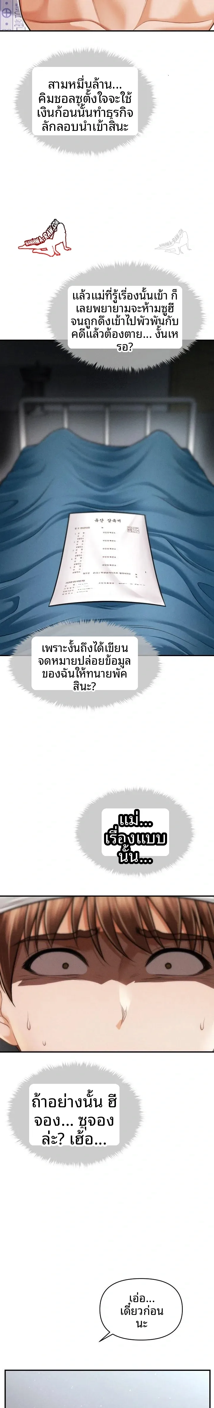 page-9