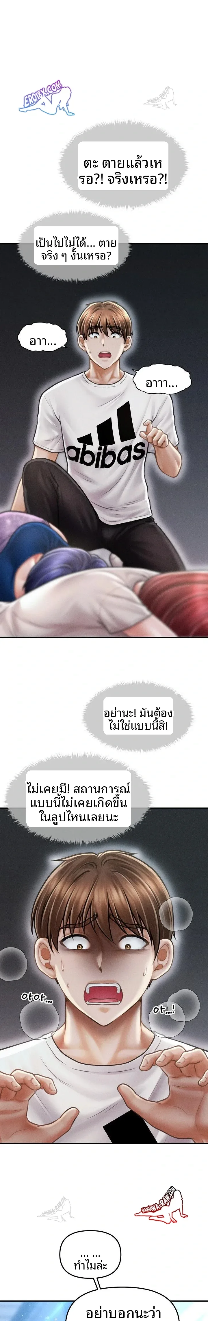page-17