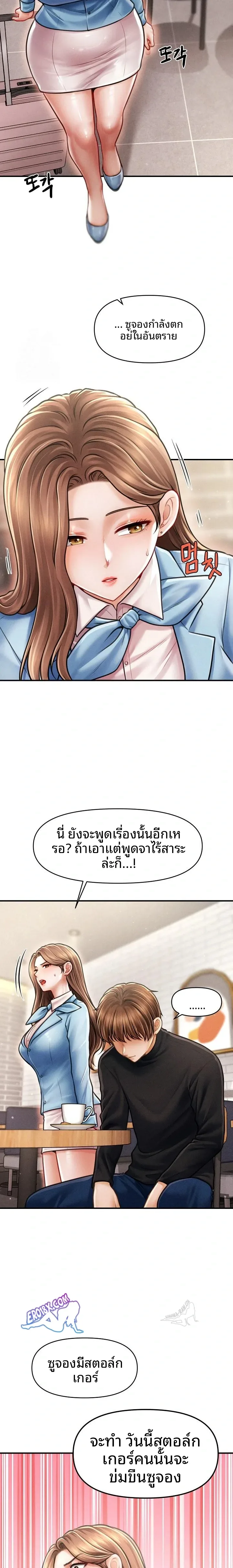 page-5