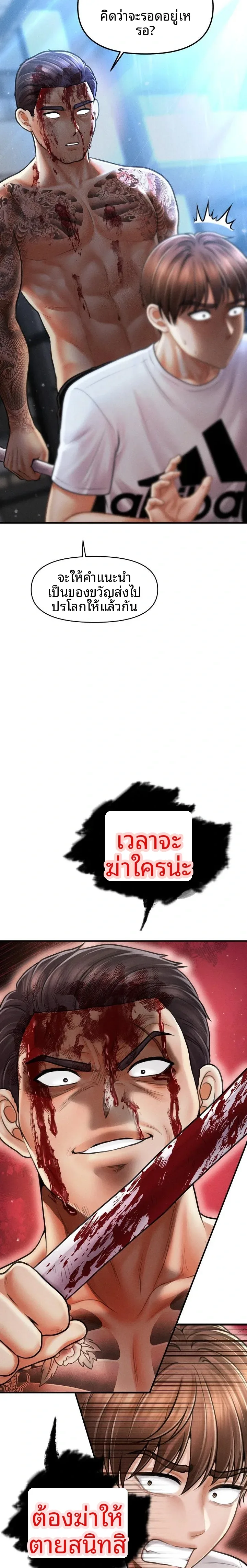 page-18