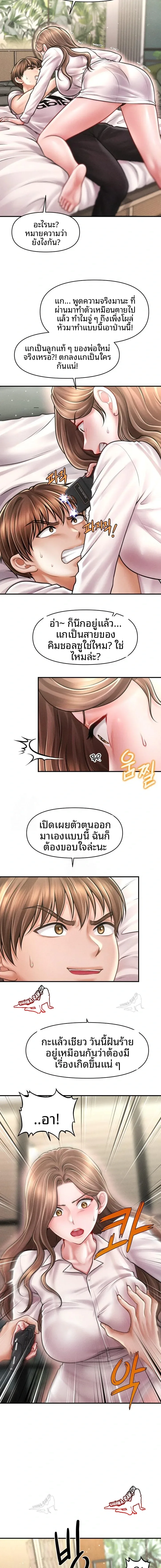 page-19